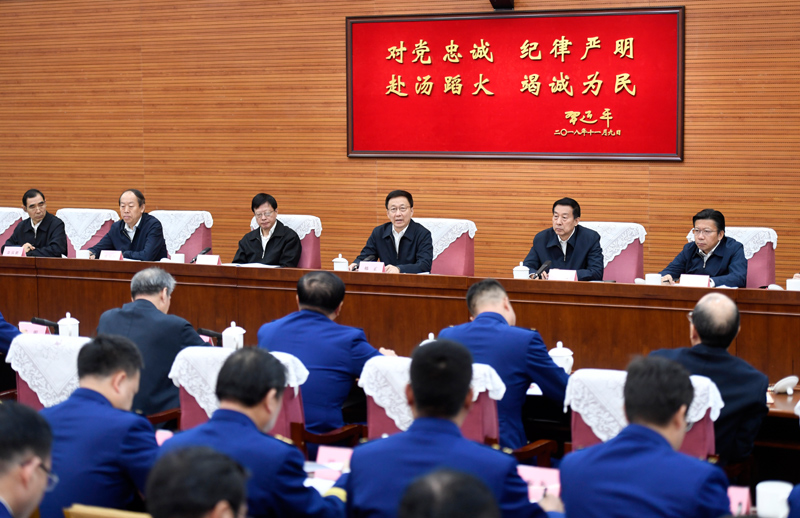 鸡鸡插嗨视频在线观看韩正出席深入学习贯彻习近平总书记为国家综合性消防...